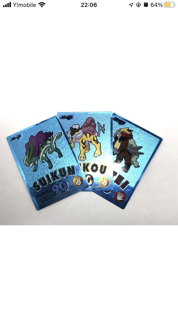 Get it on my ebay!
Pokemon Card Suicune Raikou Entei Meiji Get Card Blue Foil Set Promo Japanese
ebay.com/itm/1956407509…

#Pokemon #Pokemoncard  #PokemonTCG