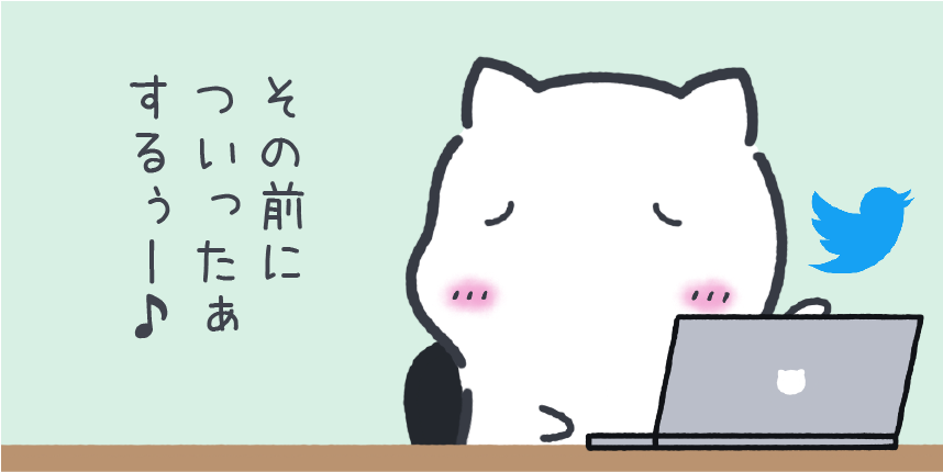 毎日の仕事を始める前にやらないといけない最重要タスク 