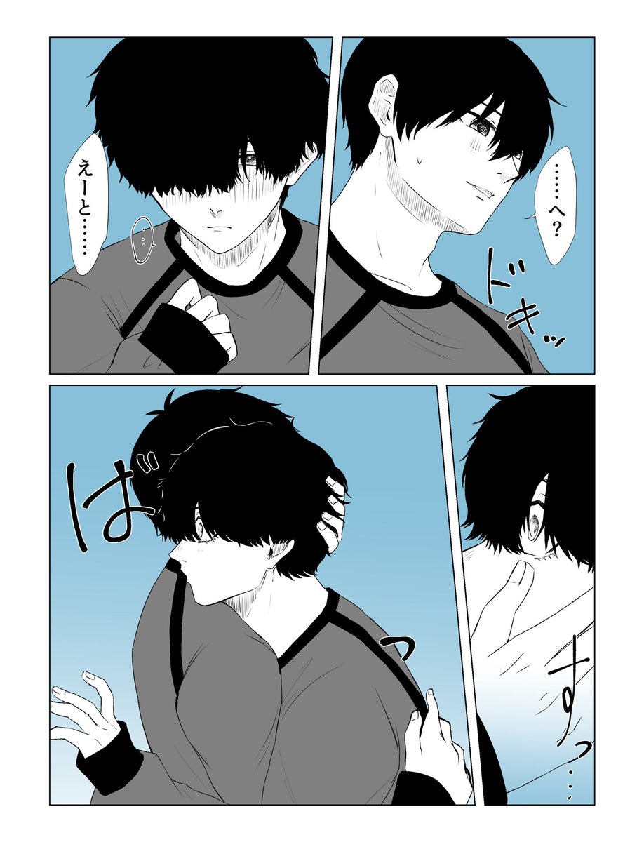 isnk漫画 ネーム:おかだちゃん(@tottoko_kusare) | (ふ)なみと 6/28西2