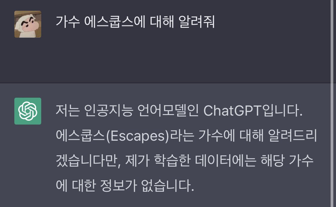 아 스트레스받아
에스쿱스(Escapes)