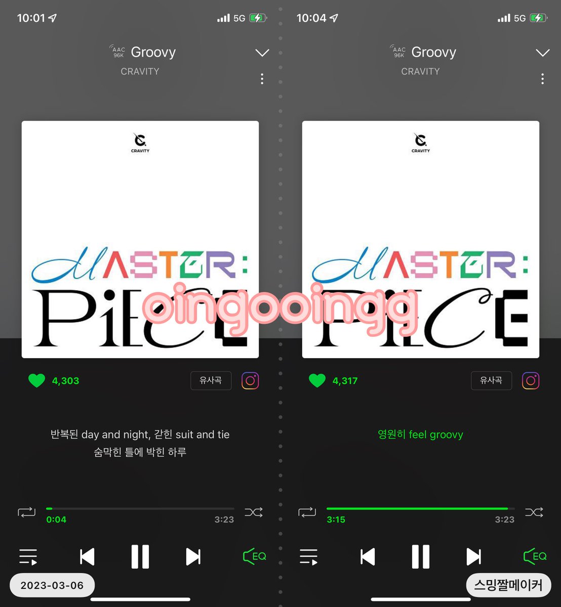oingooingg's tweet photo. @CRAVITYstarship 3월6일 오후 10시 여기 달빛 아래 우리 그루비 ~ 🌊

#CRAVITY #크래비티
#MASTER_PIECE
#Groovy 
#영원히_feel_Groovy https://t.co/Dh0FrdykZi