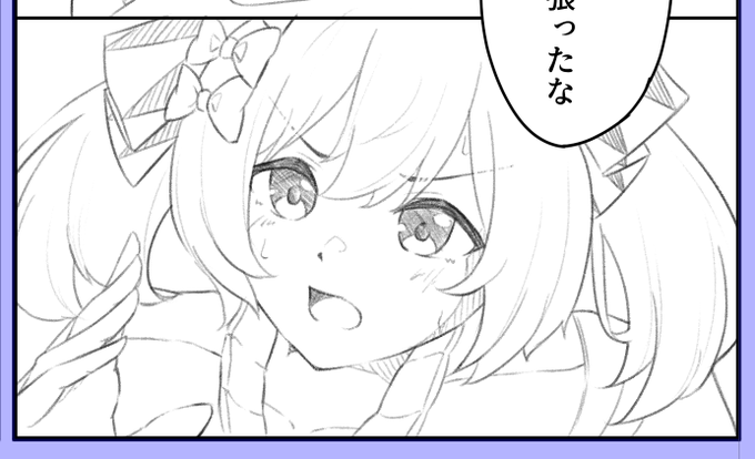 今この顔してる
やばいやばい() 