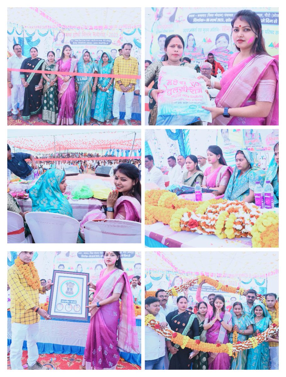 Sima Kushwaha tweet media
