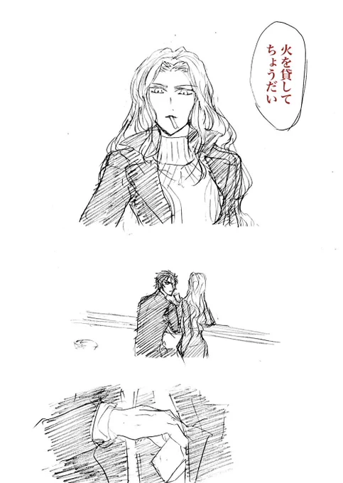 先週話題のワードにタバコのそれが載ってましたが誰が似合うかなヒジミラ似合いそうだなって思ってました。吸うか分かりませんが。 