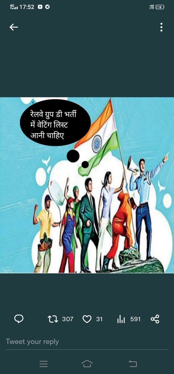 currentevents23's tweet photo. #railmantri_groupd_waiting_do https://t.co/Aedt5sVDNS