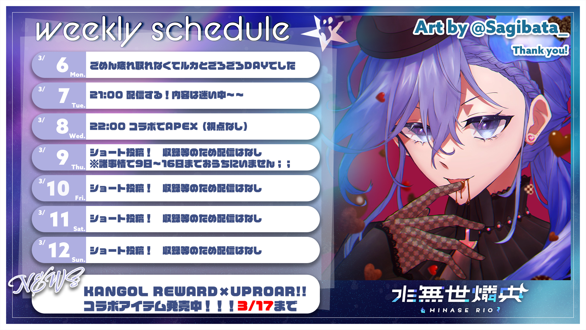 ブルー☆ベリー☆パイ様 リクエスト 3点 まとめ商品 様