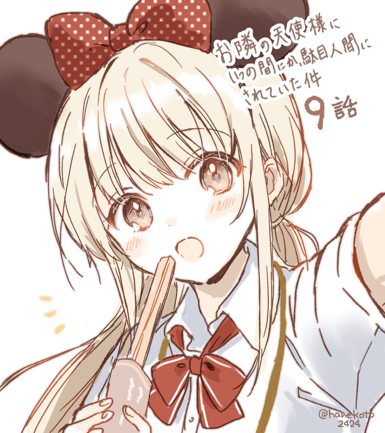 まねはね／mane hane The Angel Next Door Spoils Me Rotten (@tenshisama_hub) / X