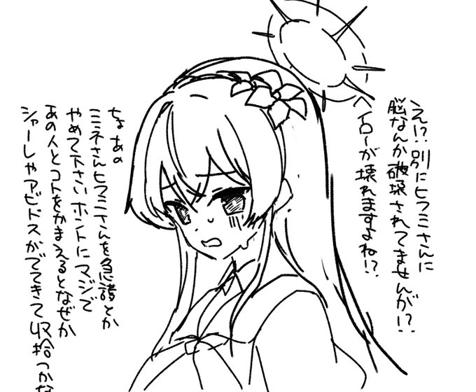 練習 ナギちゃん 