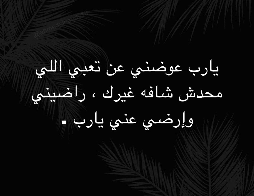 ahmedalnagdy18's tweet photo. https://t.co/y6o4OQmwu8