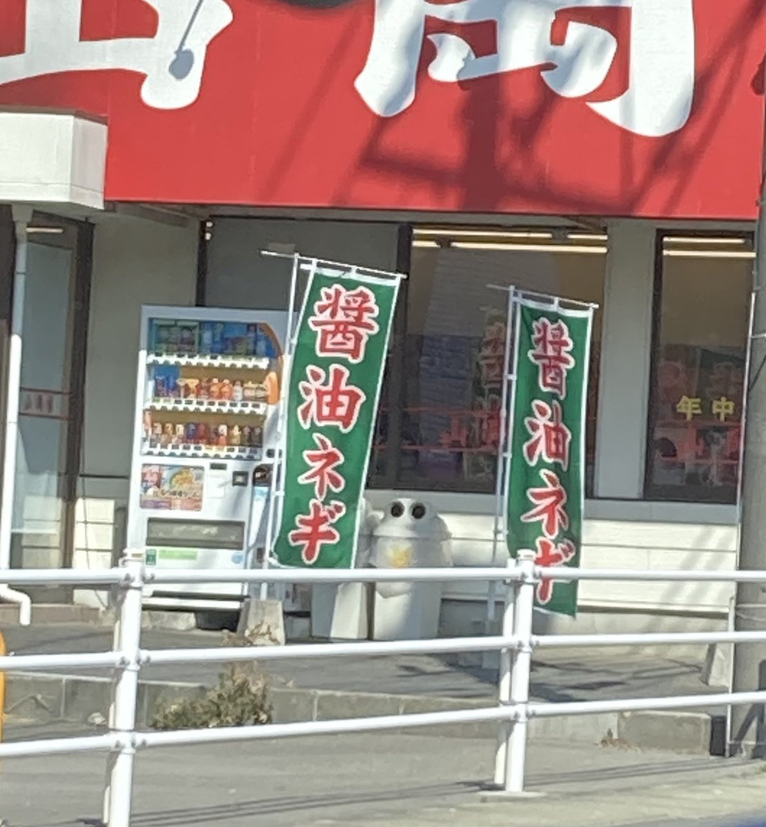 sei928's tweet photo. ブレイキングダウンの観すぎ！？
醤油ニキならぬ、醤油ネキが現れたと思ったー
#BreakingDown 
#醤油ニキ
#ネキ https://t.co/pQjjjViOhq