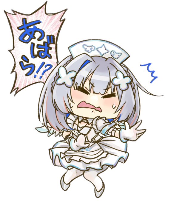 ダメージボイス #かなたーと 