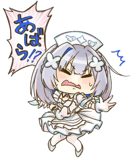ダメージボイス #かなたーと 