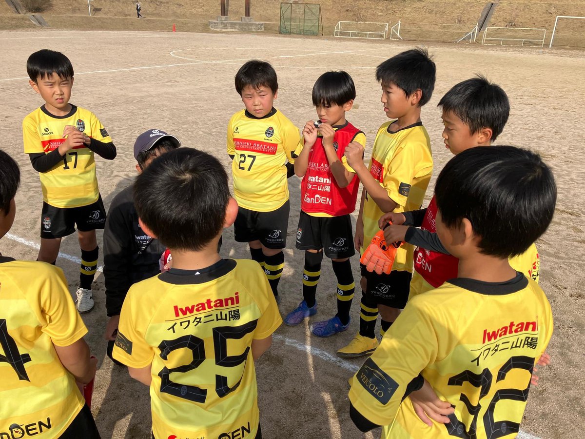 YAHATAではともにサッカーを楽しむ仲間たちを大募集しております！サッカーだけでなく、自分の身の回りのことや、目の前の課題を乗り越えるためにどうしたらいいか考える力などもともに育んでいきます。いつでも体験練習をお待ちしております！詳しくはコチラ！yahata-fc.com/contact.html #福山シティfc