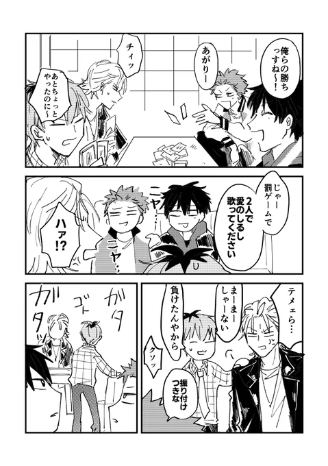 やるからには、やる 