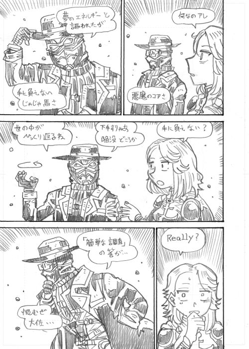 2 