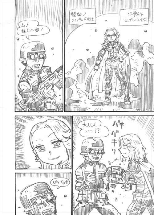 2 