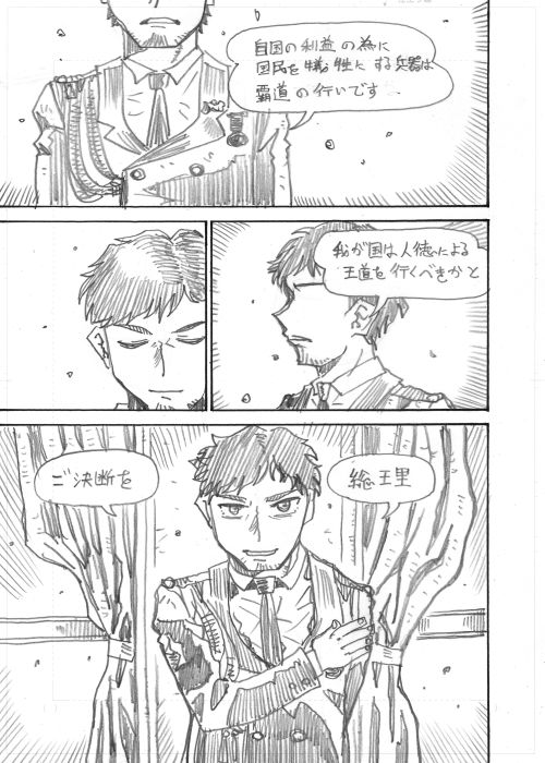 4おわり 