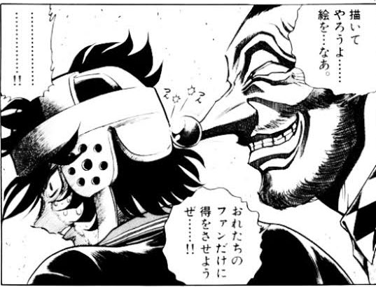 これもわかるんだけど
「支援」という形をとっている以上
こういう気持ちもあるんだよな… 