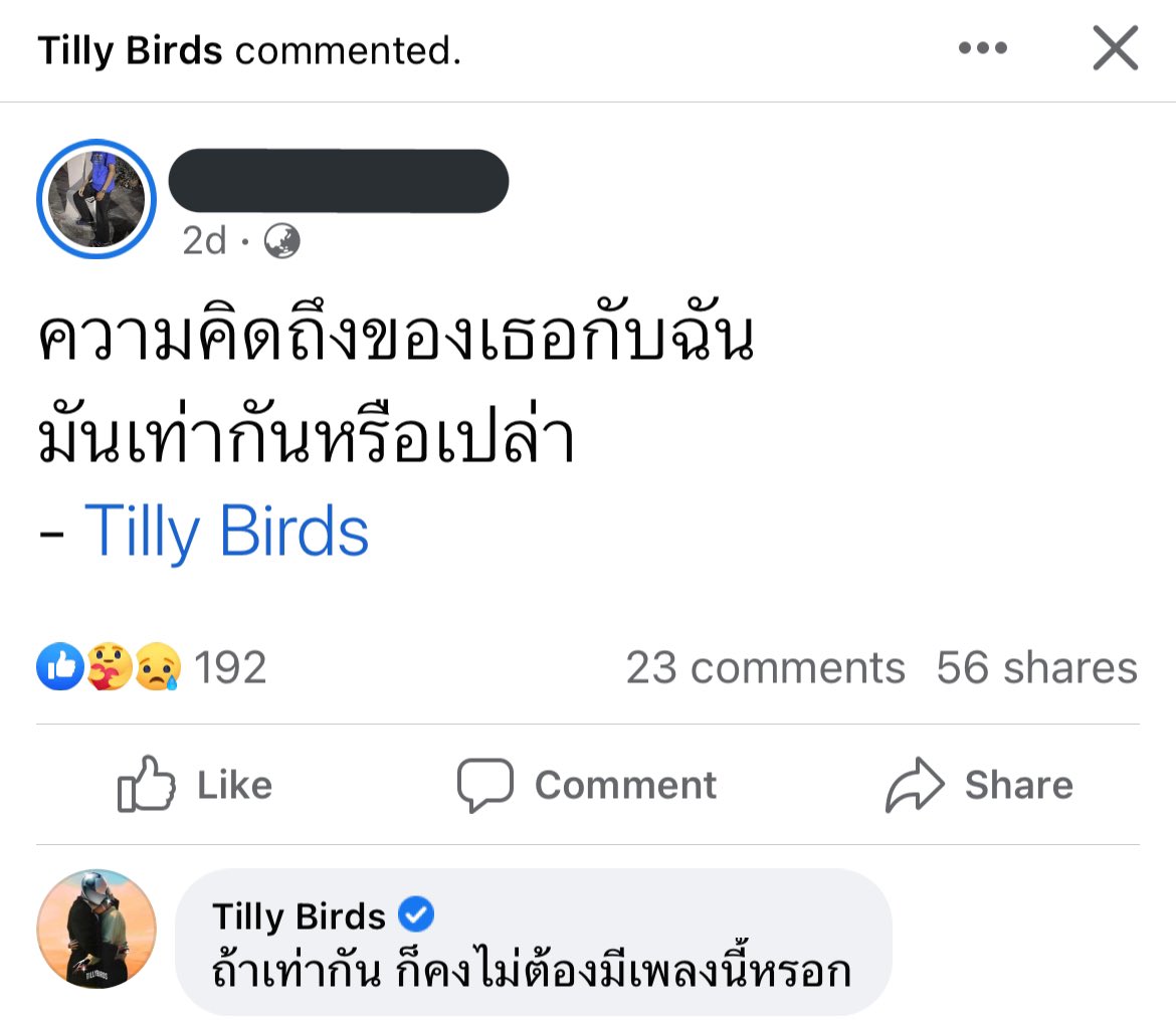c_c9597's tweet image. พรี่พรี่tilly birds แรงมากต่ะ🥹