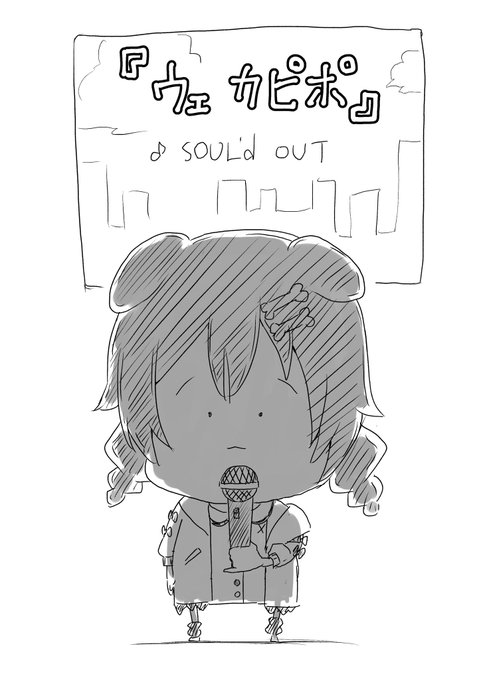 カラオケに来た戌神さま 