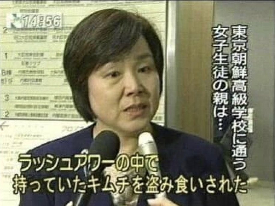 stat