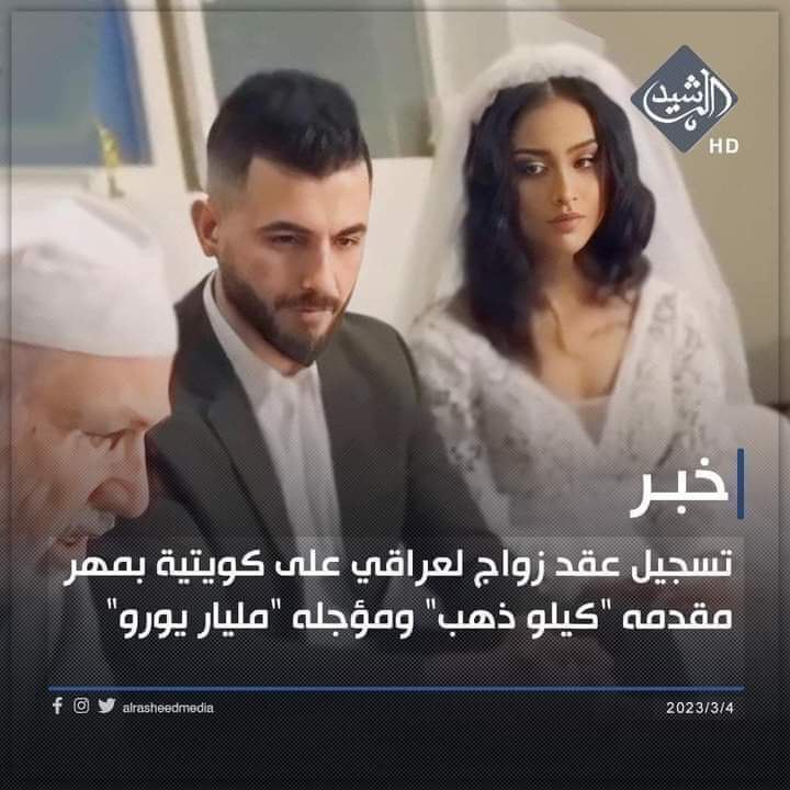 Jihad31_3's tweet photo. هذا  اذا  يطلكها  ندفع  تعويضات   للكويت  مال  ٧ سنوات😂 https://t.co/rYTyuGQSxc