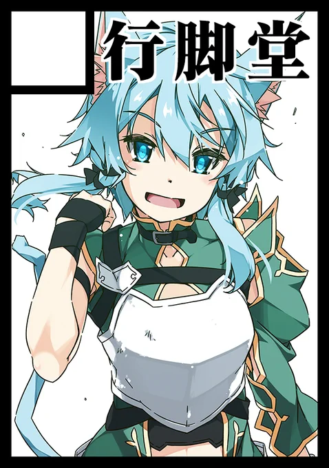 C102申込完了ですのよ(=゜ω゜)ノ  
