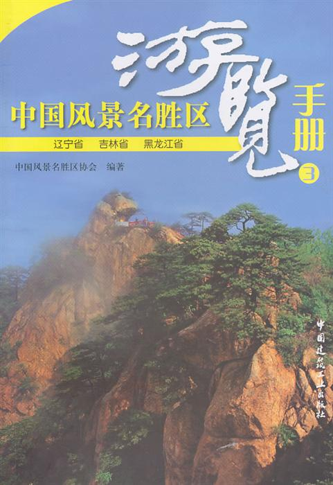 多行不义必自毙。