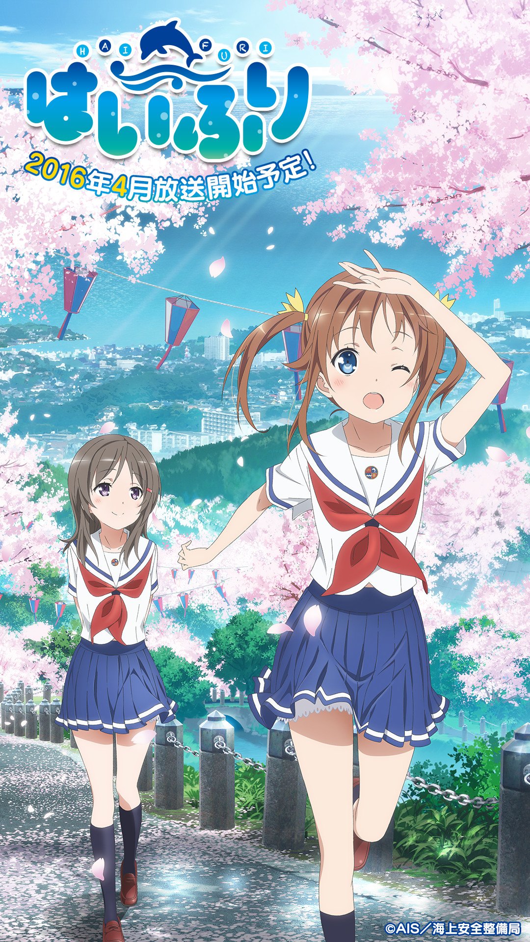 ハイスクール・フリート 第2話 複製台本 【公式通販】