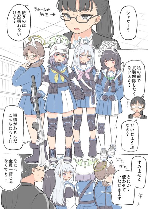 🔞 ぽBBIT小隊まんが 