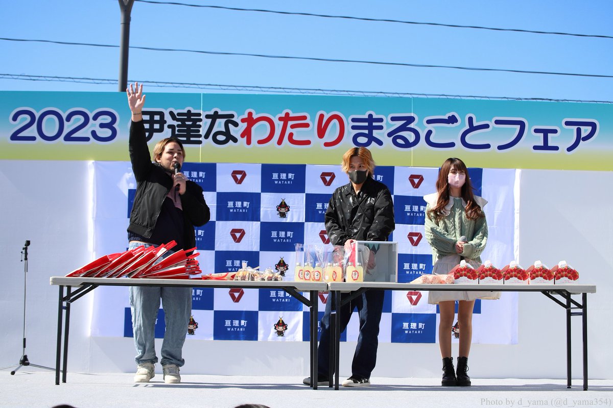 d_yama354's tweet photo. 2023.3.5 #伊達なわたりまるごとフェア (#亘理町役場 駐車場)
お子様だけが参加できた午前中のお楽しみ抽選会。景品30ちょい/300と、狭き門🤣
#畠山有希
#ゆき友
#亘理町
#地域起こし協力隊
#TRIPLECPROJECT
#ライブ
#あらあらかしこ
#あらかし
#写真好きな人と繋がりたい
#ファインダー越しの私の世界 https://t.co/SANUwpMIEx