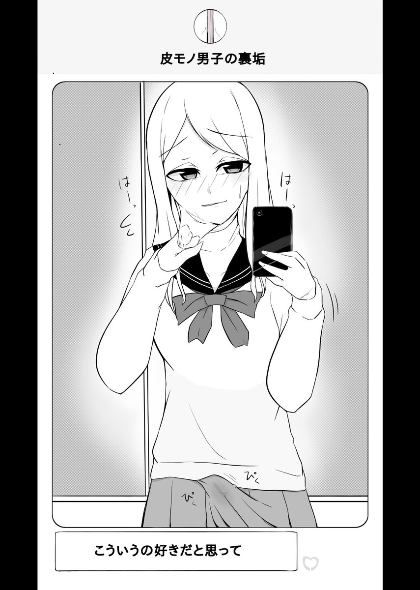 次回のFANBOXはこの娘が個室トイレで楽しみます
#フィメールマスク 