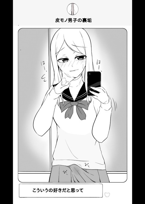 次回のFANBOXはこの娘が個室トイレで楽しみます
#フィメールマスク 