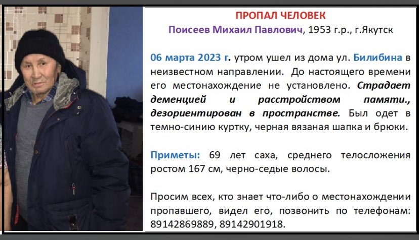 Макс репост, пожалуйста