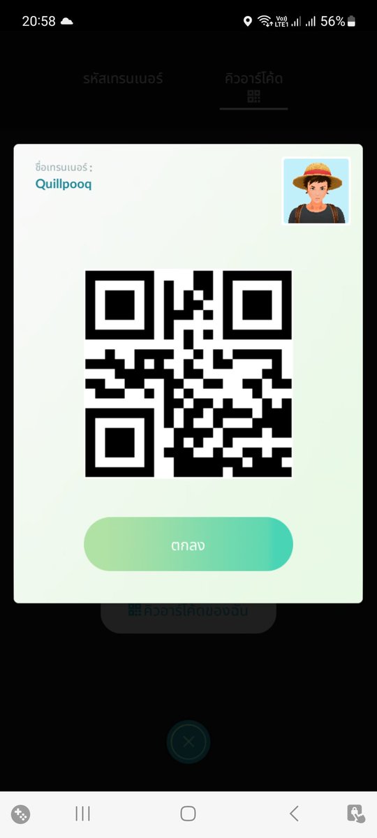 QuiilCK's tweet photo. help me Pokemon #PokemonGO  #PokemonGOFriend  #PokemonGoFriendsCodes https://t.co/KCcXQonRMF