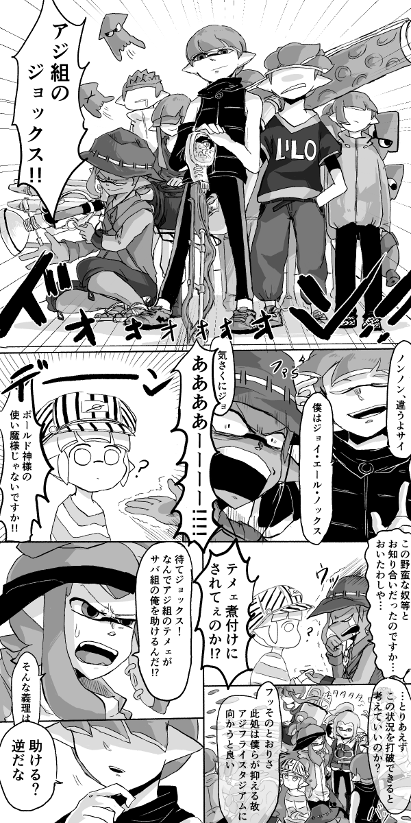 漫画だとこの4枚 