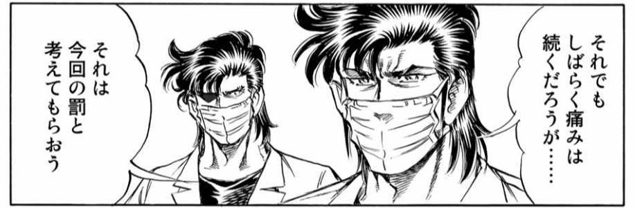 K先生と一也くん、ただでさえK一族で顔が似てんのに
連載中に世間がコロナ禍になり、作中でマスクしたままになったのでマジで見分けがつかなくなる 