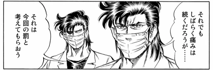 K先生と一也くん、ただでさえK一族で顔が似てんのに
連載中に世間がコロナ禍になり、作中でマスクしたままになったのでマジで見分けがつかなくなる 
