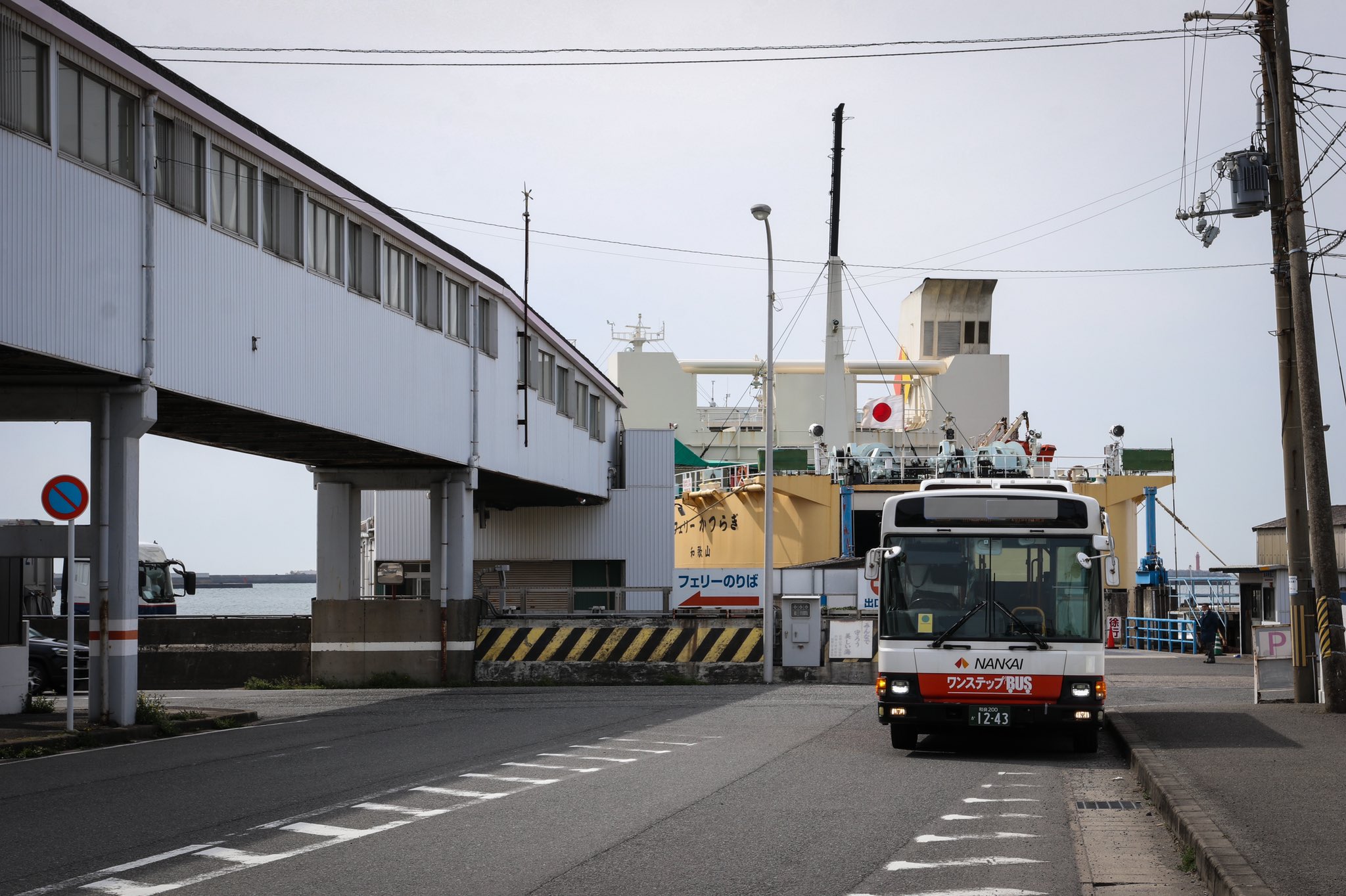 南海っ子 on Twitter 