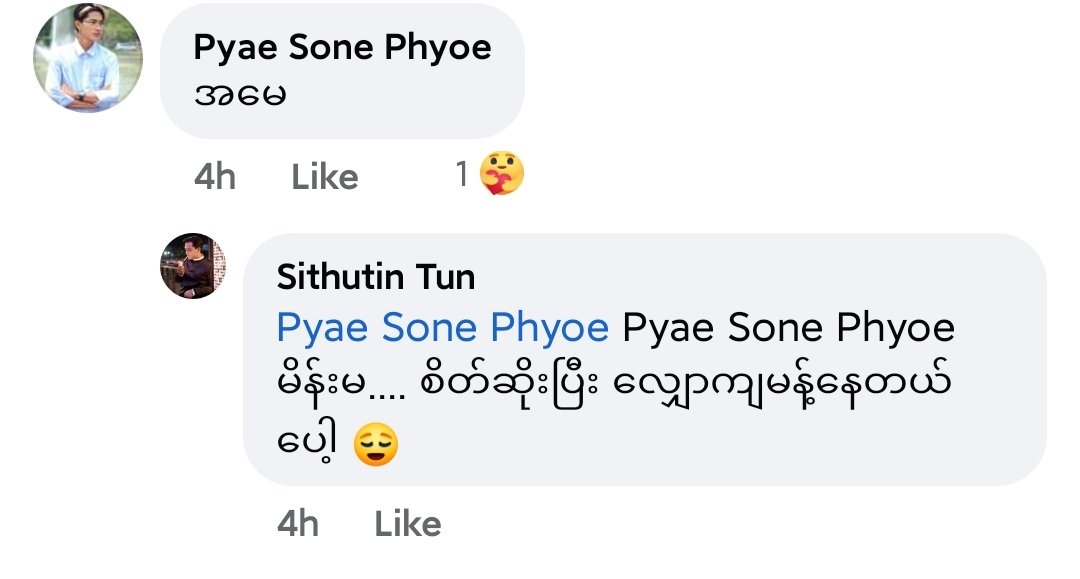 Alex56909256's tweet photo. လင်မယား ၂ယောက် စိတ်ဆိုးစိတ်ကောက်ဖြစ်နေကြ https://t.co/uYS4biec5v