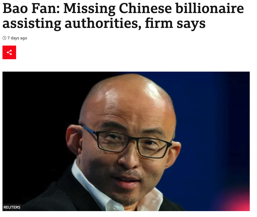Yaqiu Wang 王亚秋 tweet media