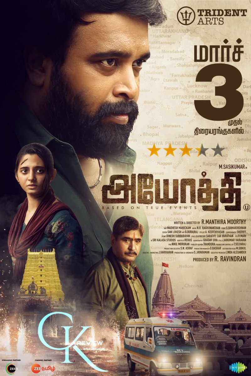 #Ayothi (Tamil|2023) - THEATRE

Abt Humanity. Sasikumar, PreethiAsrani’s expressions, YashpalSharma perf Super. Best part s tat North Family speak in Hindi thoughout. ‘Katrodu’ song nice. Engaging & Emotional Screenplay. Climax Fantastic. Crisp RT. Kudos Dir Moorthy. WORTH Watch!