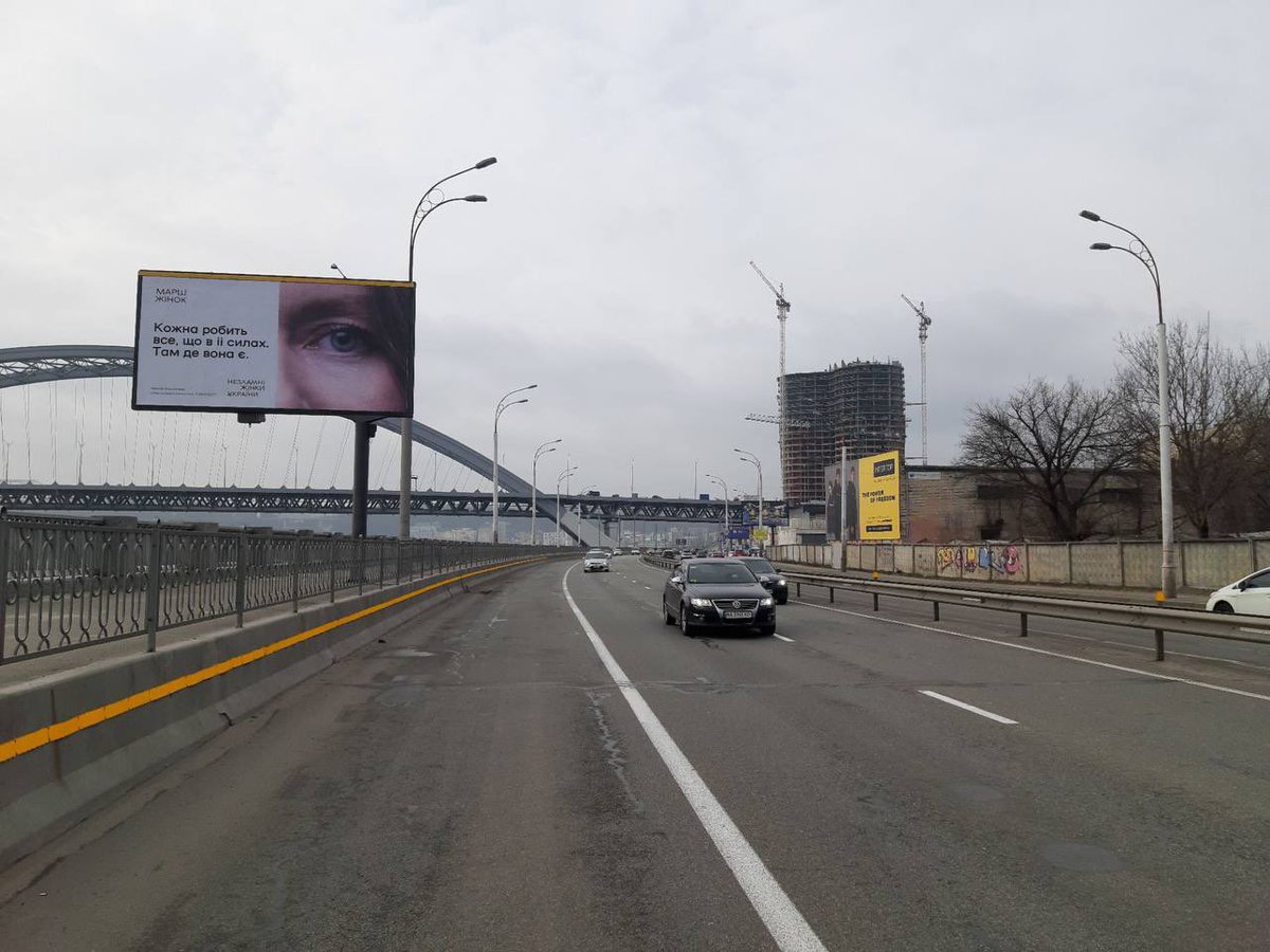 Val_Voshchevska's tweet photo. So unbelievably proud to launch this campaign celebrating Ukrainian women with my @MarshZhinok colleagues. 

Look at these posters and billboards  on the streets of Kyiv. We wanted to remind everyone that the contribution of each Ukrainian woman was indispensable this year. https://t.co/h7HAvENWze