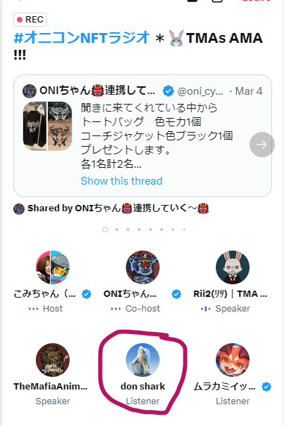 donshark10's tweet photo. @Kominato_works LFG!! https://t.co/qj5YsHUiN6