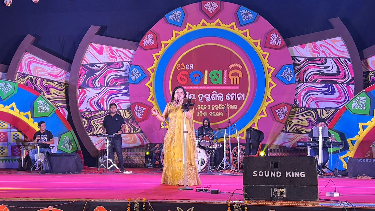 sohinimishra6's tweet image. It was at #toshalicraftsmela 2023
 ❤️❤️❤️
#artist #tweetpost #performer  #performerlife #performance  #livesinging #eventodisha #shows #events #corporateevent #playbacksinger #indianidolfame #SohiniMishra