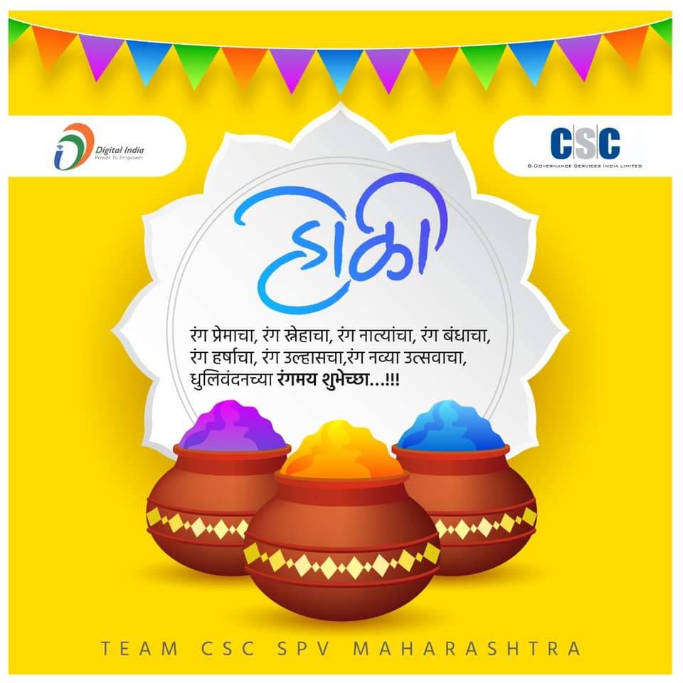 “This 2023 Holi may bring lots and lots of colourful seasons and days in your life filled with plenty of happiness and love. Wish you a very Happy Holi”
