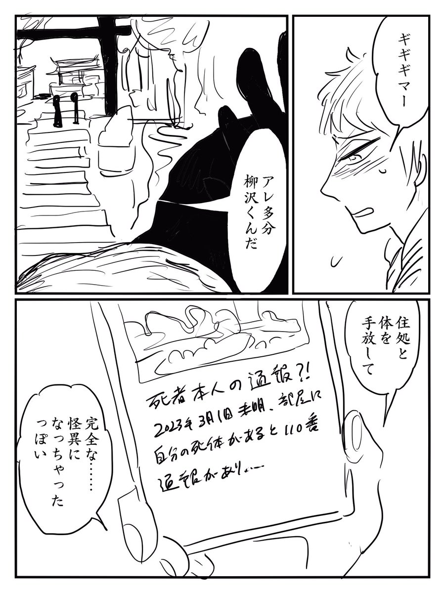 ⑬ 