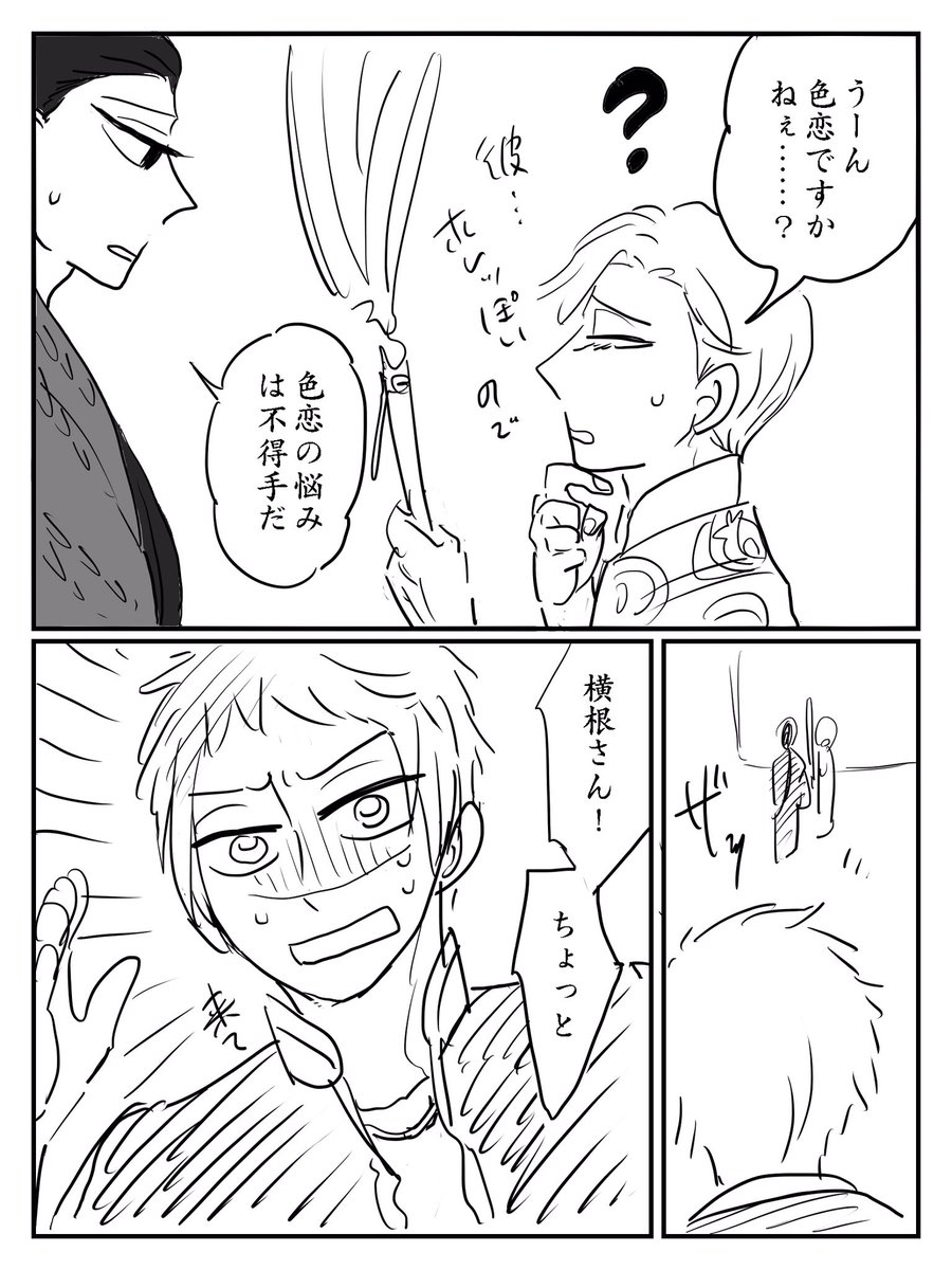 ⑬ 