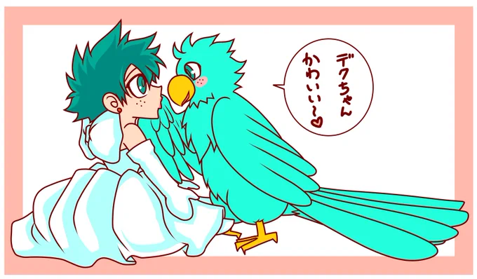 🦜Deku-chan is cute! 