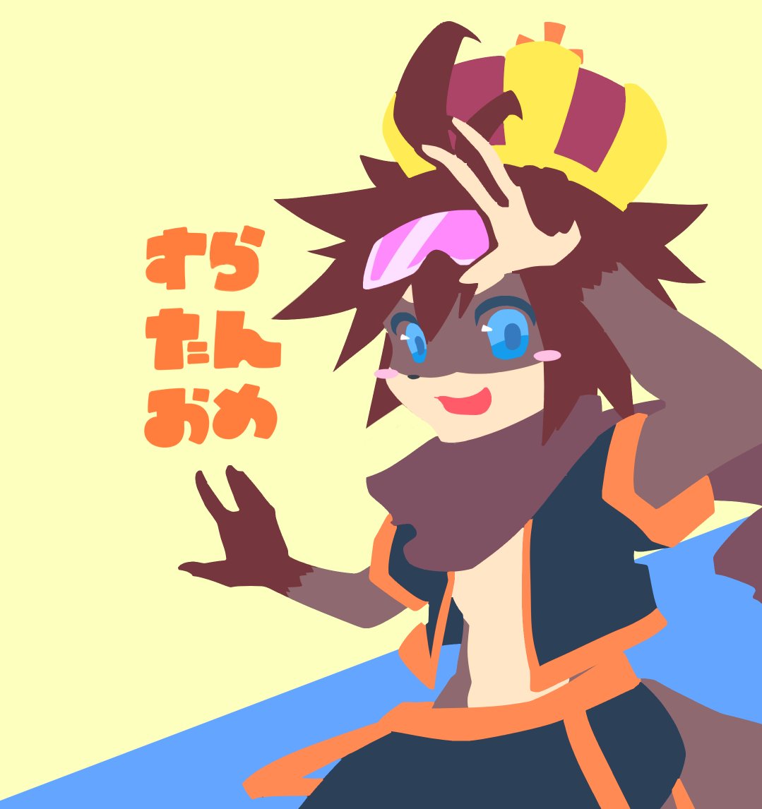 PANO_DRA's tweet image. @_SLAVR00_ 遅ればせながら